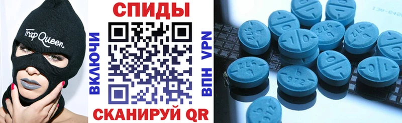Amphetamine Розовый  Купить где  Избербаш 
