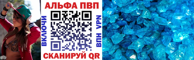 Купить где  Избербаш  APVP СК КРИС 