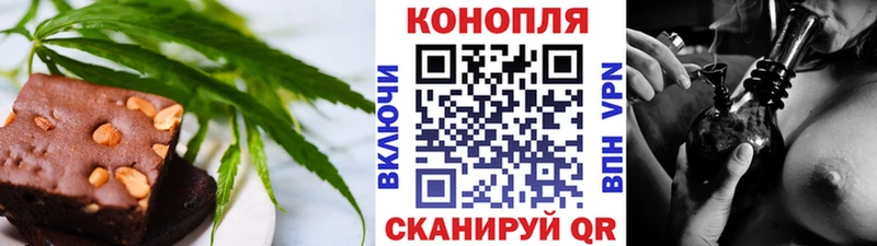 Печенье с ТГК конопля  Купить  Избербаш 