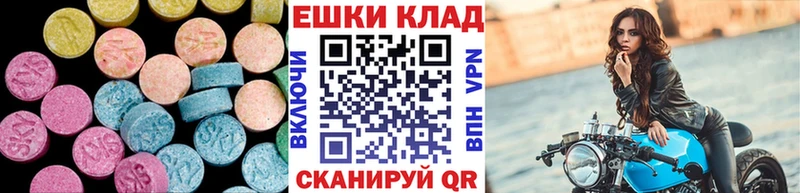 Купить закладки  Избербаш  Экстази 250 мг 