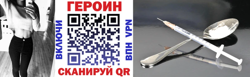Купить закладки  Избербаш  Героин афганец 