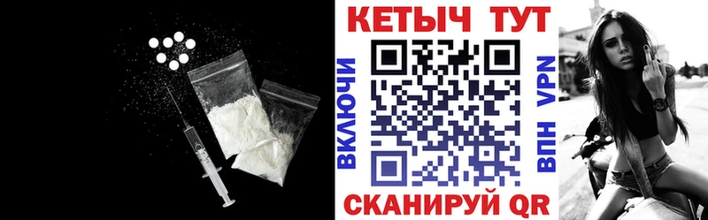 Купить где  Избербаш  КЕТАМИН VHQ 