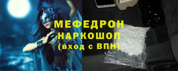 бутик Елабуга