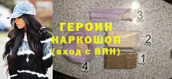 эйфоретик Ельня
