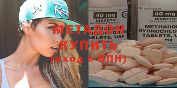 эйфоретик Ельня