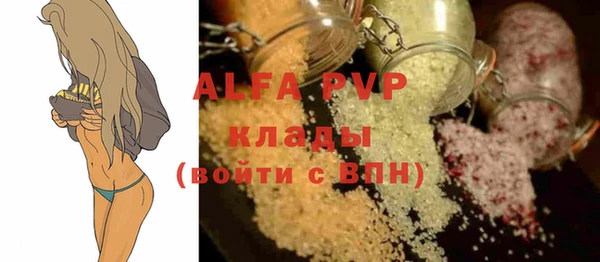 бутик Елабуга