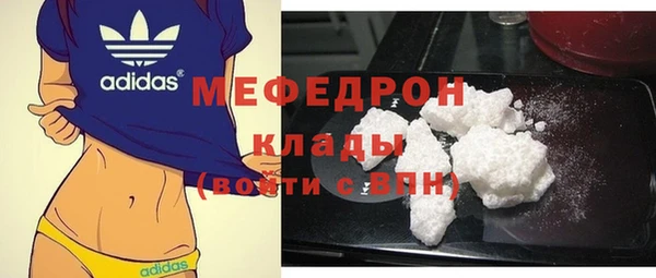 тгк Елизово