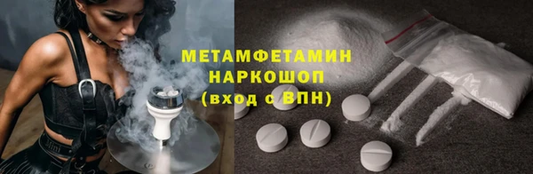 эйфоретик Ельня
