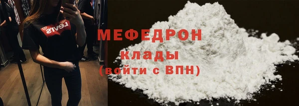 тгк Елизово