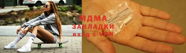 тгк Елизово