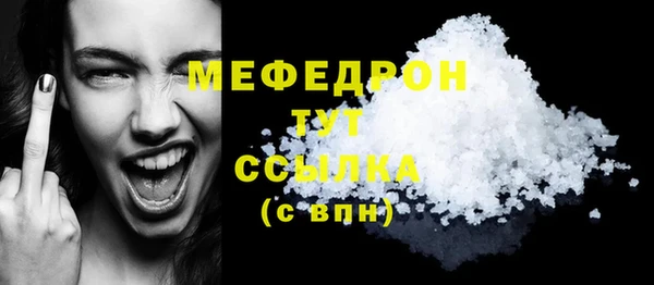 эйфоретик Ельня