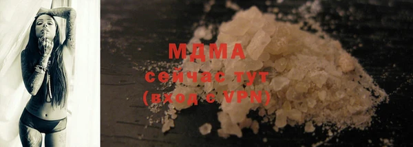 тгк Елизово