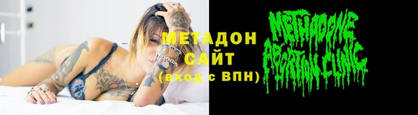 бутик Елабуга