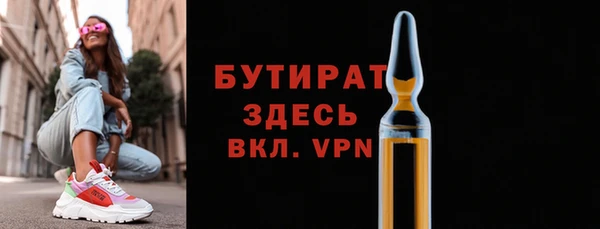 эйфоретик Ельня