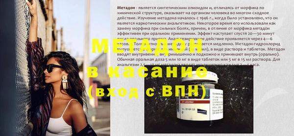 бутик Елабуга