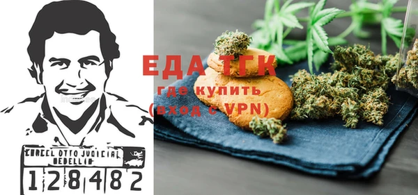 бутик Елабуга