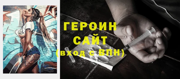 тгк Елизово