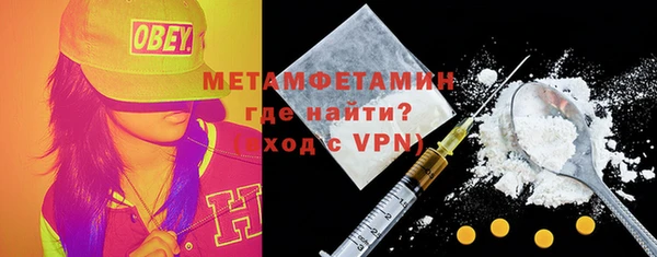 тгк Елизово