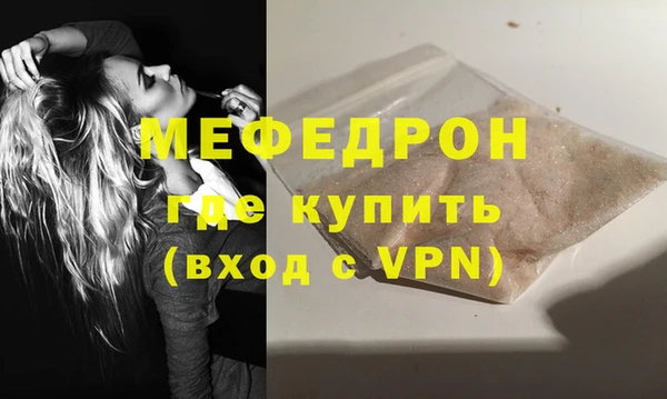 бутик Елабуга