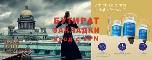 бутик Елабуга