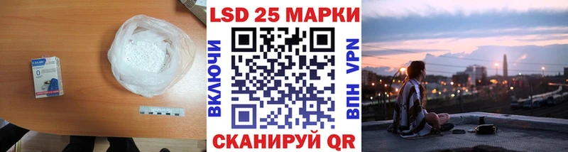 LSD-25 экстази ecstasy  Купить где  Избербаш 