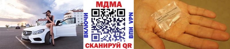 Купить закладки  Избербаш  MDMA VHQ 