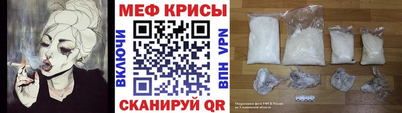 Купить Избербаш Меф mephedrone