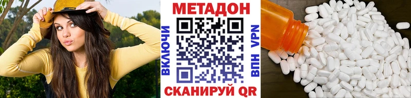 Купить закладки  Избербаш  Метадон VHQ 