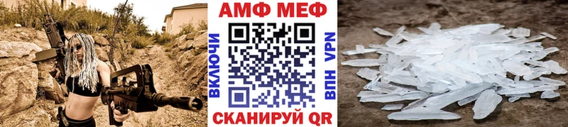 Купить  Избербаш  МЕТАМФЕТАМИН пудра 