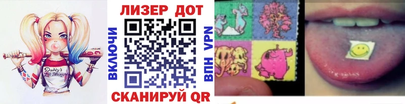 Марки 25I-NBOMe 1,8мг Купить Избербаш