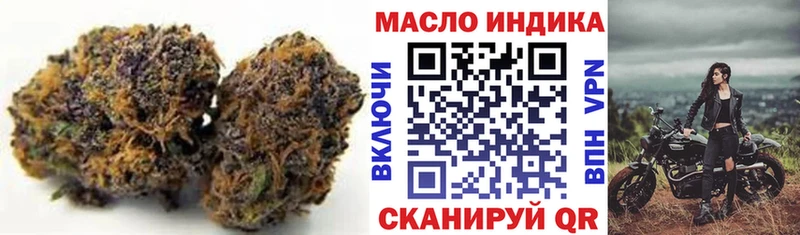 Купить где  Избербаш  ТГК вейп 
